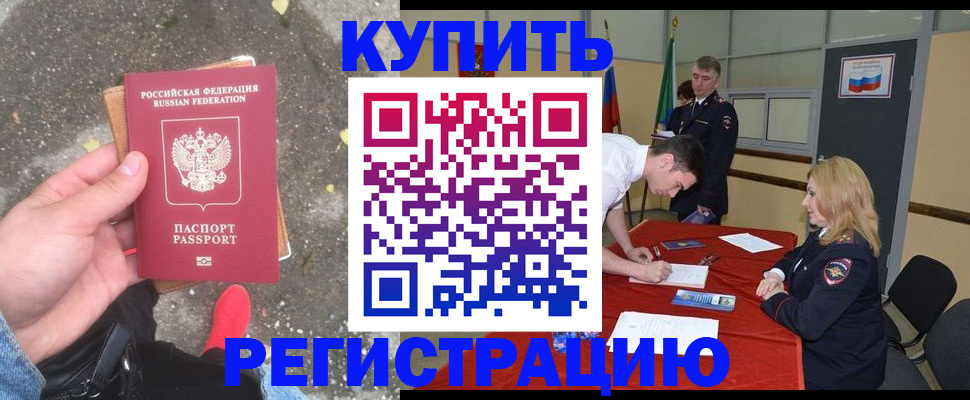 найти адрес прописки в Тосно